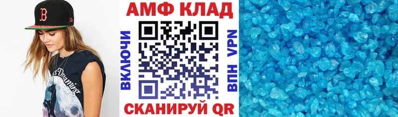 купить   Тихвин  Amphetamine Premium 