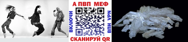 продажа наркотиков  Тихвин  Alpha PVP мука 