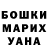 MDMA crystal Alex Belkova