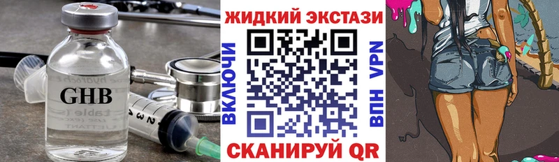 блэк спрут как войти  Тихвин  БУТИРАТ бутандиол  купить наркотик 