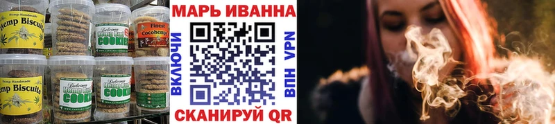 как найти   Тихвин  omg ссылка  Еда ТГК конопля 