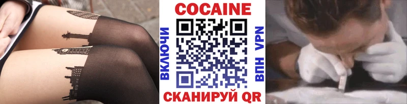 где купить   блэк спрут ТОР  мориарти состав  Тихвин  COCAIN Колумбийский 