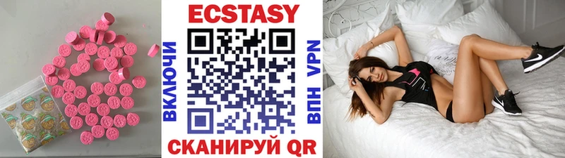 Экстази таблы Тихвин