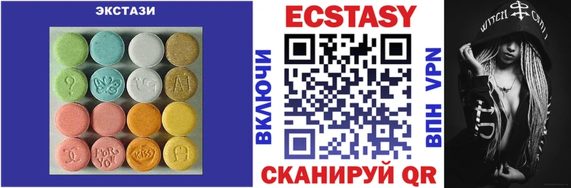 гидра ONION  Тихвин  Ecstasy бентли 
