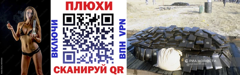 Гашиш Ice-O-Lator darknet телеграм Тихвин