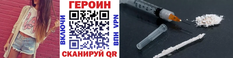 купить   Тихвин  ГЕРОИН хмурый 