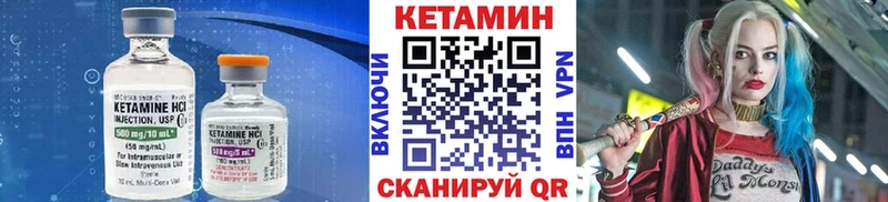 КЕТАМИН ketamine  как найти закладки  Тихвин 