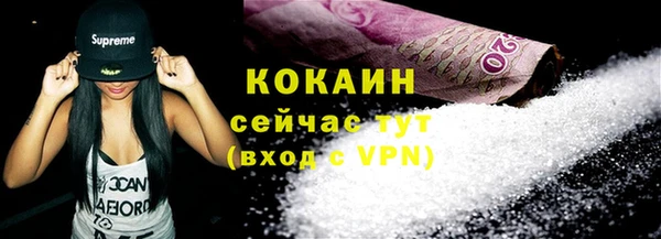 мефедрон мука Абаза