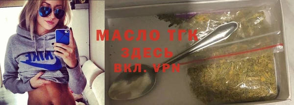гашишное масло Алексеевка