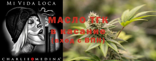 гашишное масло Алексеевка