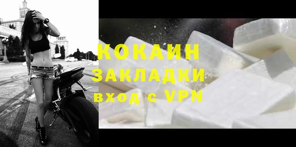 кокаин колумбия Алексин