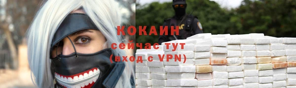 кокаин колумбия Алексин