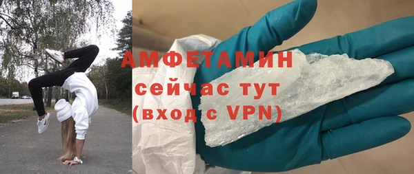 мет Абдулино