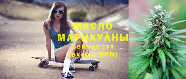гашишное масло Алексеевка