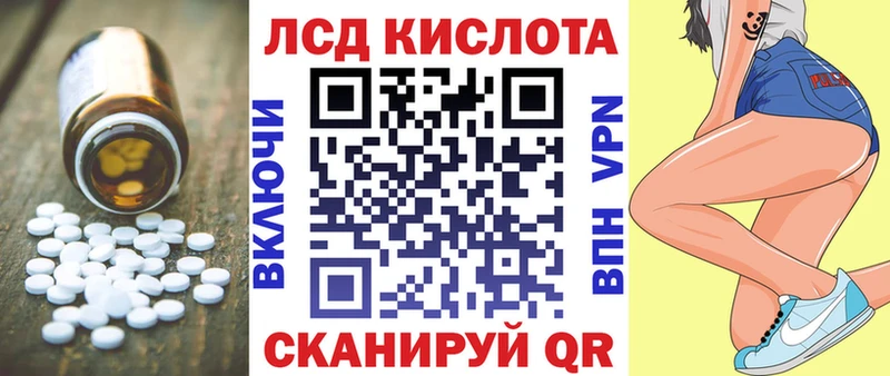 где купить наркоту  Тихвин  ЛСД экстази кислота 