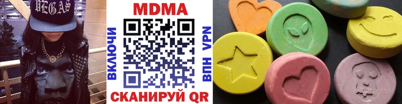 купить наркотики цена  Тихвин  МДМА crystal 