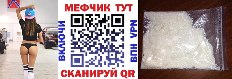 blacksprut зеркало закладка Тихвин МЕФ 4 MMC