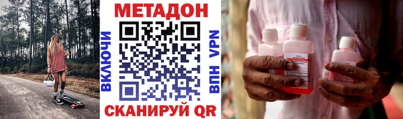 mega   где можно купить   Тихвин  Метадон methadone 