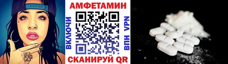 Метамфетамин Декстрометамфетамин 99.9% Тихвин
