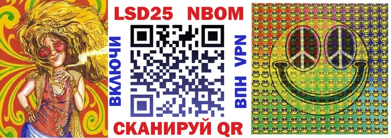 где купить наркотик  Тихвин  Марки 25I-NBOMe 1,5мг 