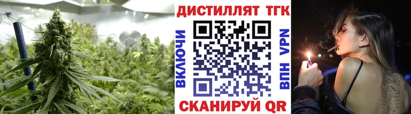 ТГК Wax  Тихвин 
